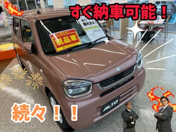 ４月　新車　マニアウ？